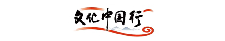 智繪中國·世遺鏡鑒｜數(shù)字技術(shù)讓龍門石窟“芳華永駐”