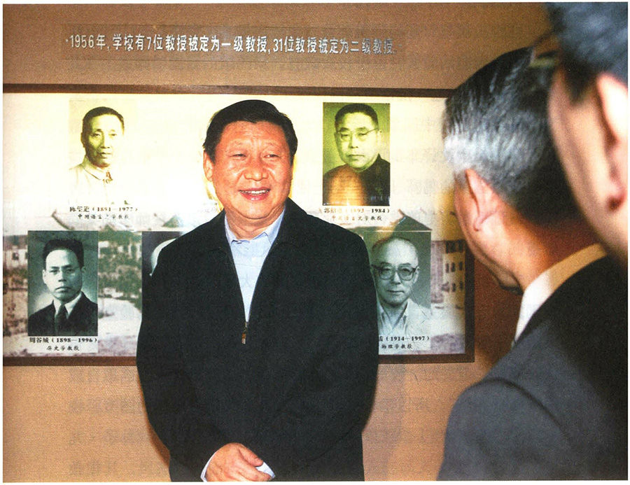 學習進行時｜追尋真理 鑄魂育人——習近平總書記對復旦大學寄予厚望