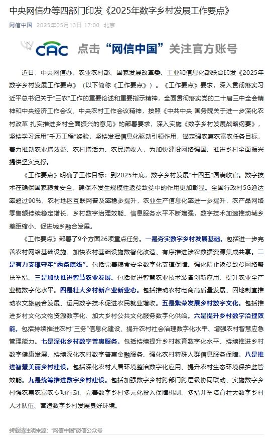 公众号截图
