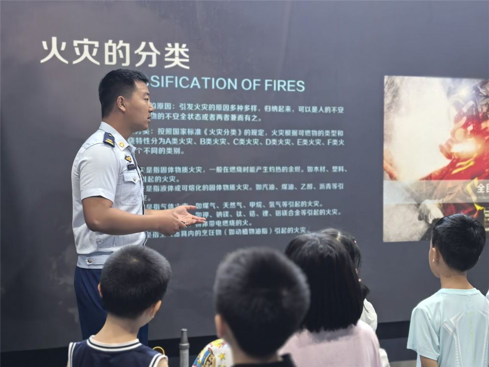贵州沿河：消防亲子课堂筑牢暑期防溺安全线
