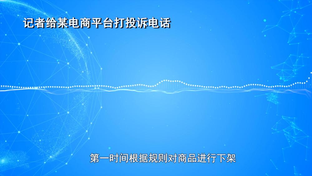 超千万元有毒“减肥咖啡”被查！同款产品却仍在销售