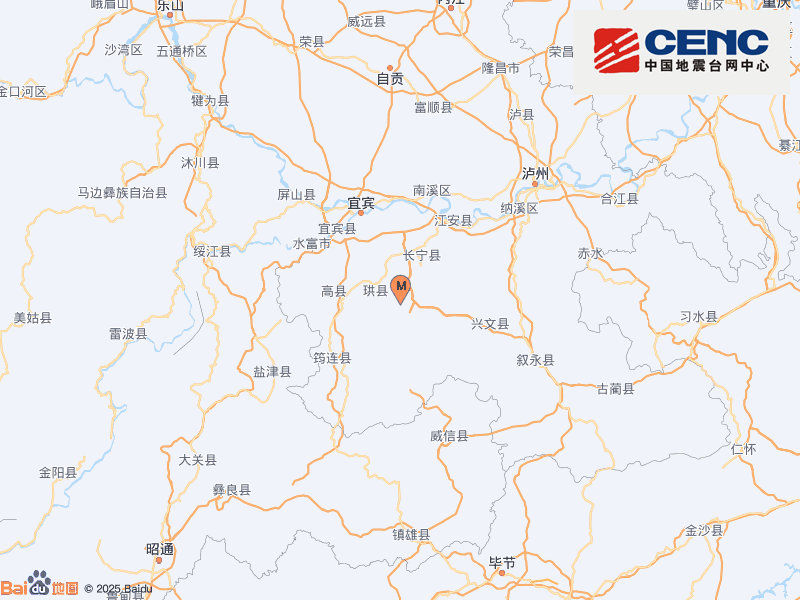 四川宜宾市珙县发生4.5级地震 震源深度10千米