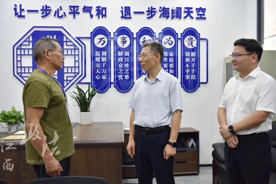 罗小云在新余调研