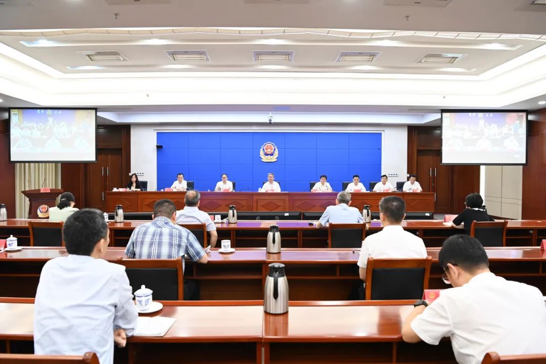 全省打击治理电信网络诈骗工作视频调度会召开