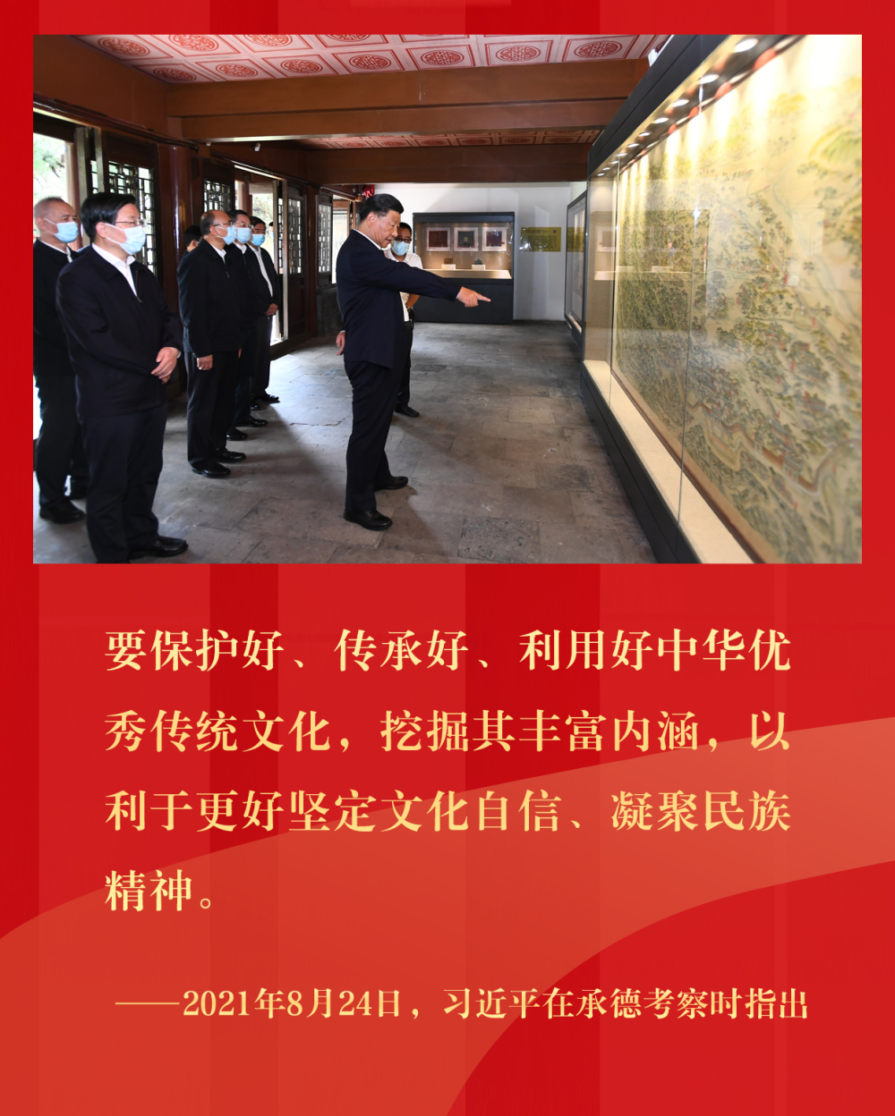 镜观·回响｜塞北明珠 文化瑰宝