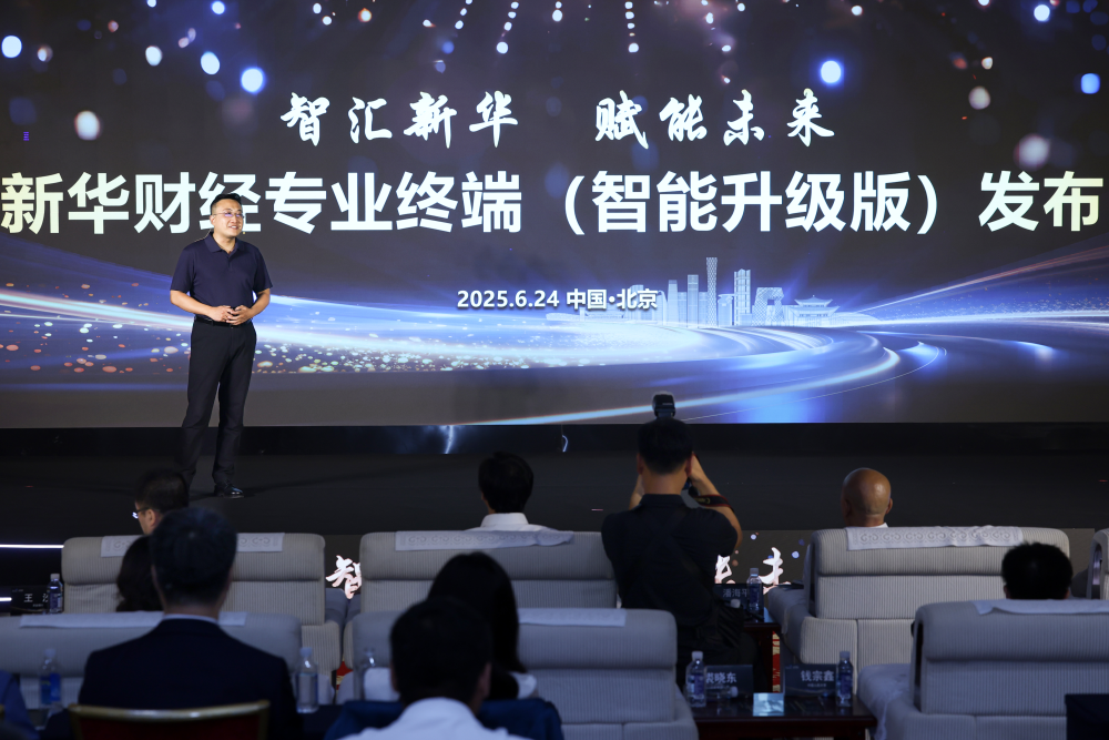 “智能”升级 重塑金融信息链