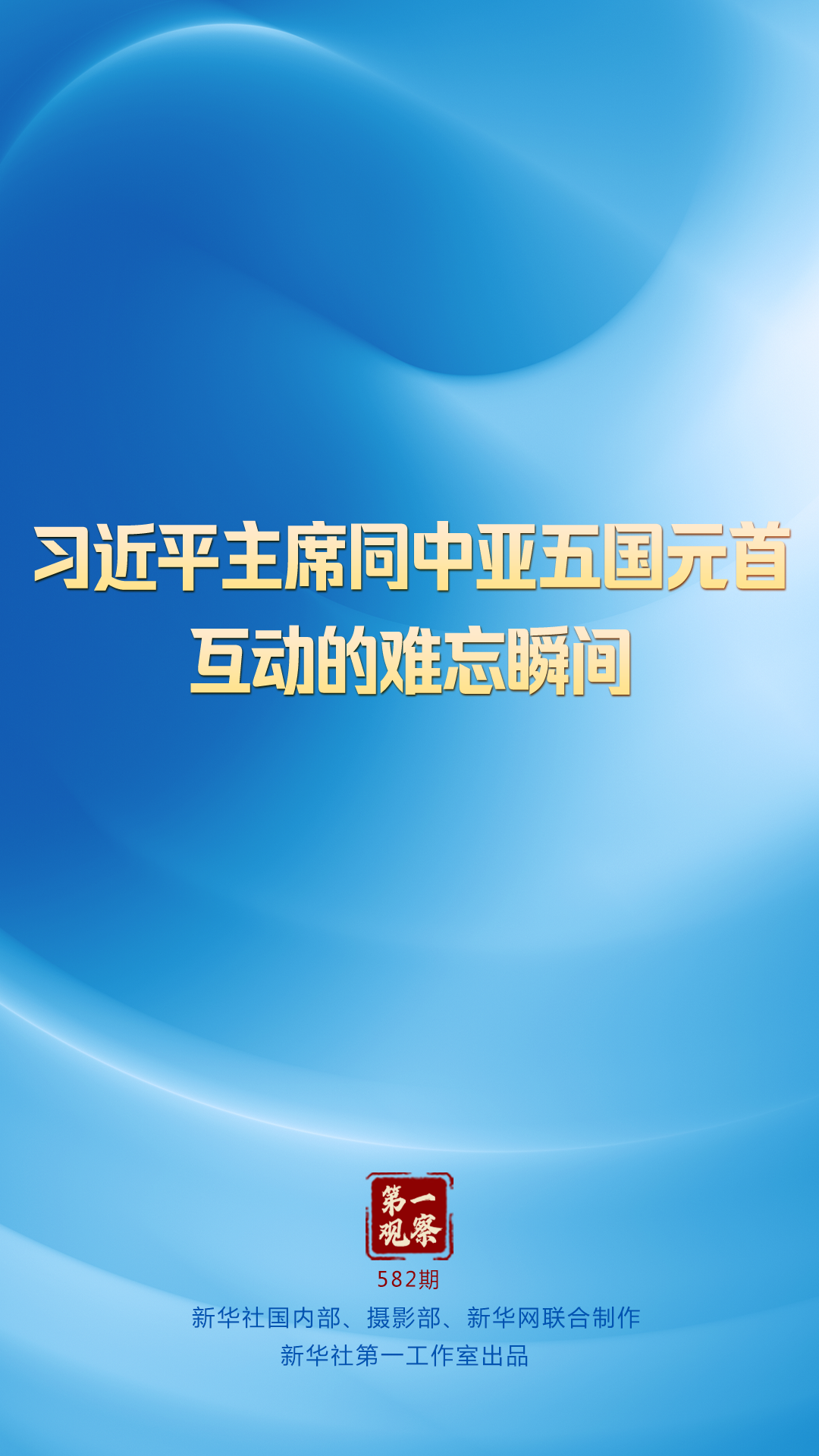 首先观察