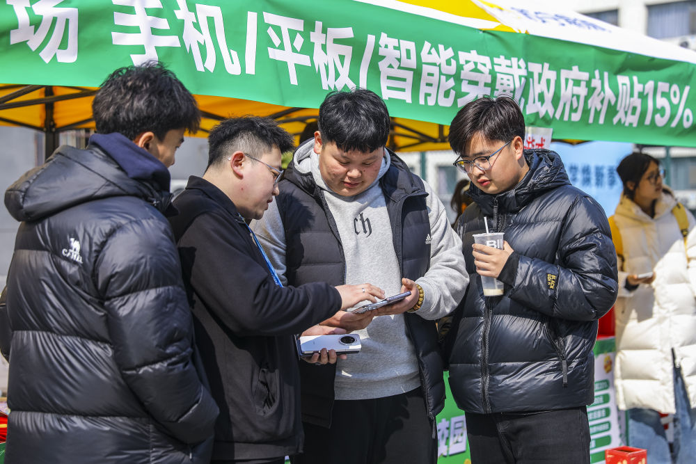 一些地区取消“国补”？不存在的！消费品以旧换新热点追踪
