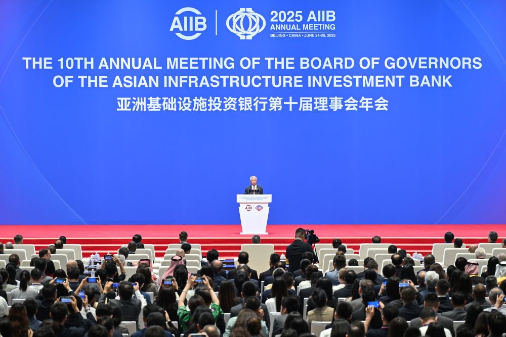 践行多边主义 完善全球治理——亚投行第十届理事会年会观察