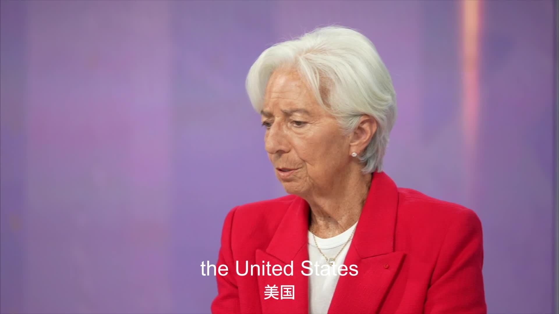 欧洲央行行长：美国关税措施造成“多输局面”