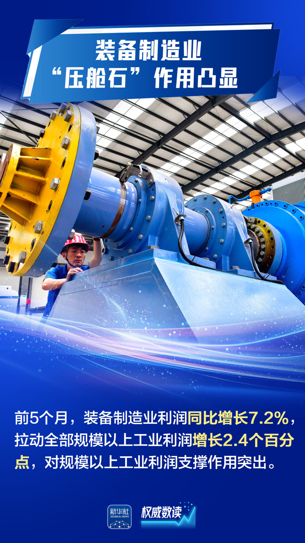 2024粵港澳大灣區(qū)全球招商大會(huì)舉辦 簽約資金總額超2萬(wàn)億元