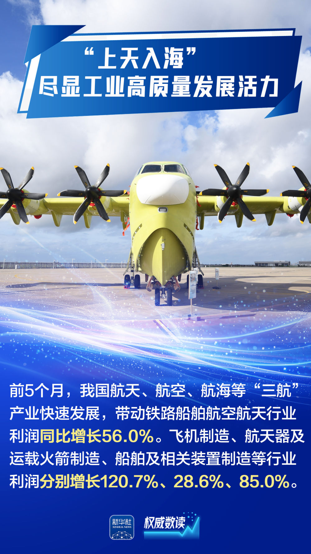 2024粵港澳大灣區(qū)全球招商大會(huì)舉辦 簽約資金總額超2萬(wàn)億元