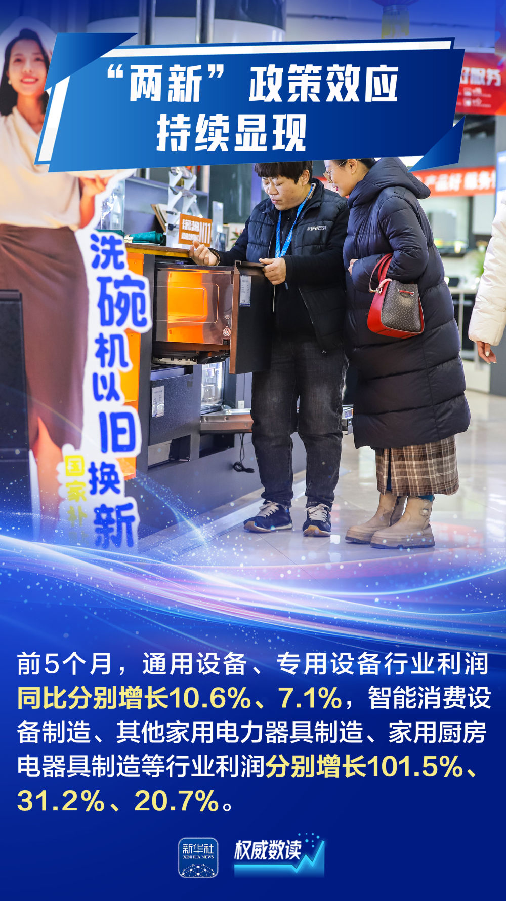 2024粵港澳大灣區(qū)全球招商大會(huì)舉辦 簽約資金總額超2萬(wàn)億元