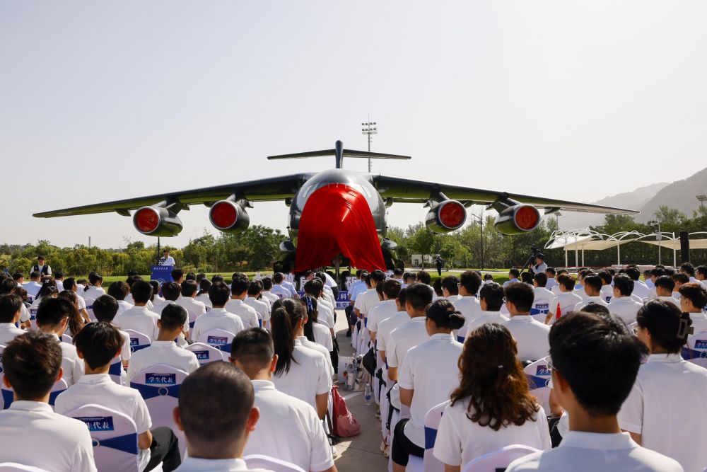 运-20物理样机入驻西工大 打造航空教育科技合作新平台