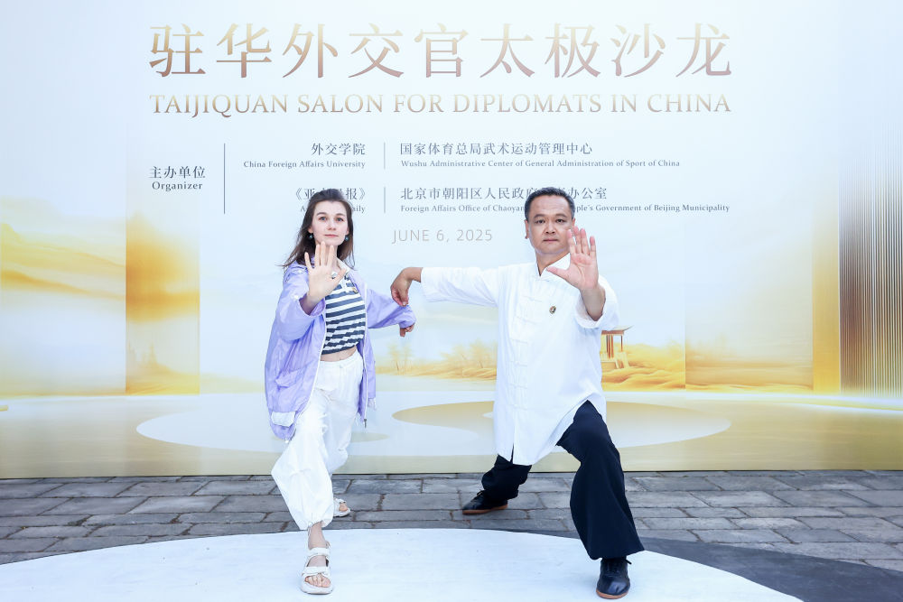 来自俄罗斯的玛丽在练习之后感慨道，太极拳不仅仅是一项体育运动，更是一种“流动的哲学”。她说：“在快节奏的现代生活中，太极拳的‘慢’恰恰让我们放慢脚步，这种慢不是迟钝，而是与自然重新对话，在动与静之间获得对生命更深刻的体会。”