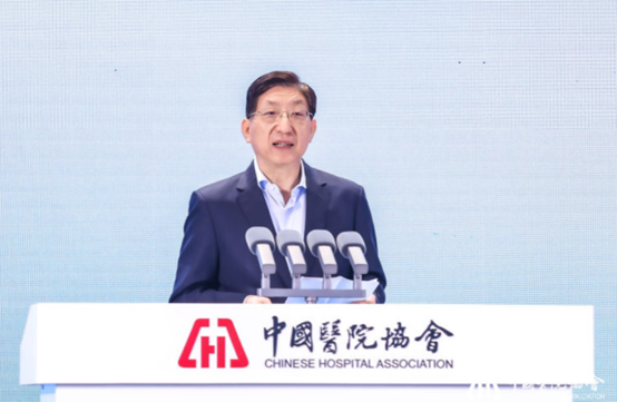 筑牢医疗行业发展根基！这场大会共话医院管理、行风建设、智慧医疗等实践与思考