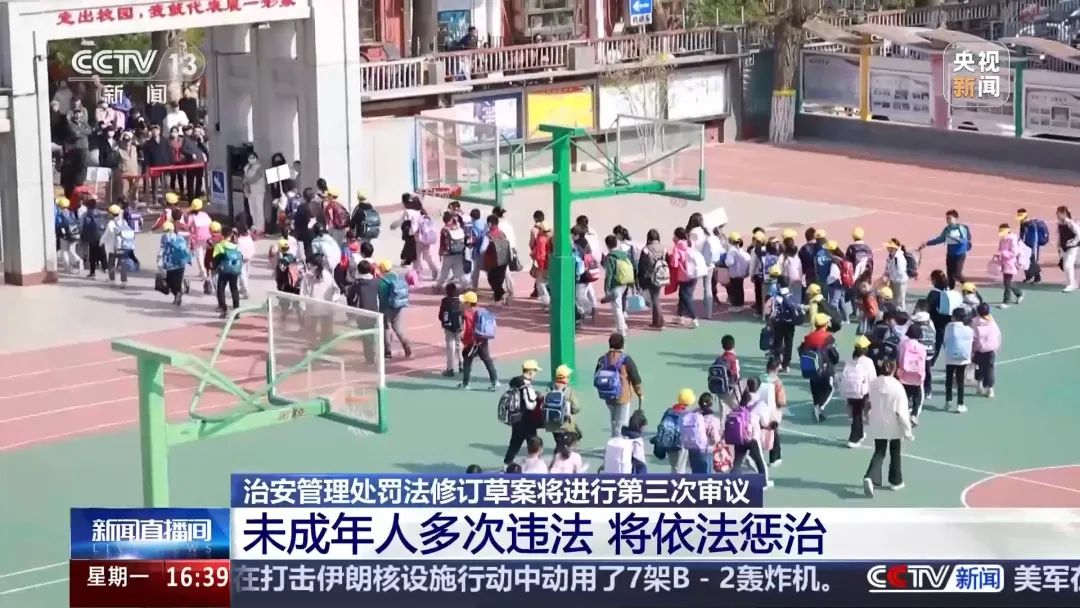 法律拟规定：未成年人多次违法将依法惩治