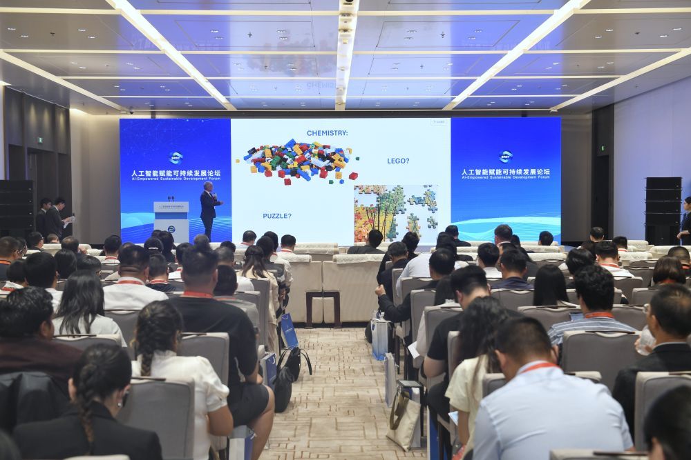 “人工智能强化学习可持续发展计划”在四川成都发布