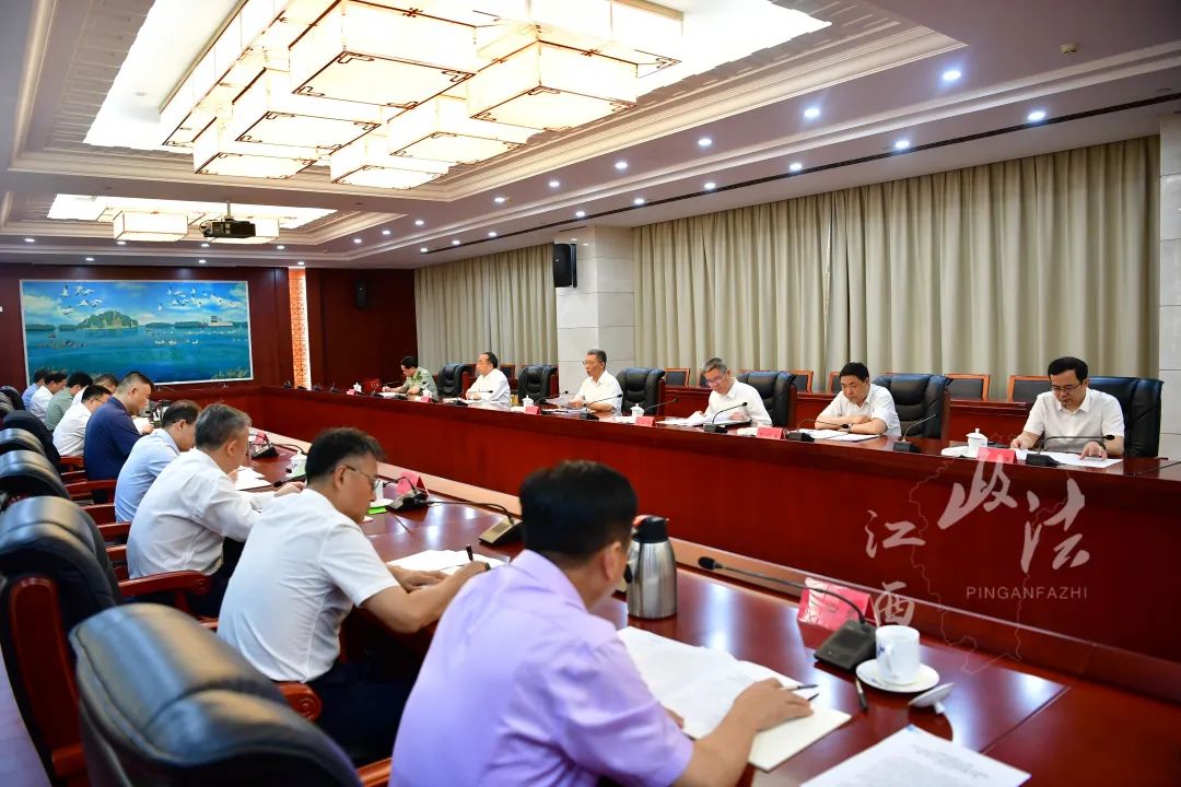 罗小云主持召开省委政法委员会全体会议