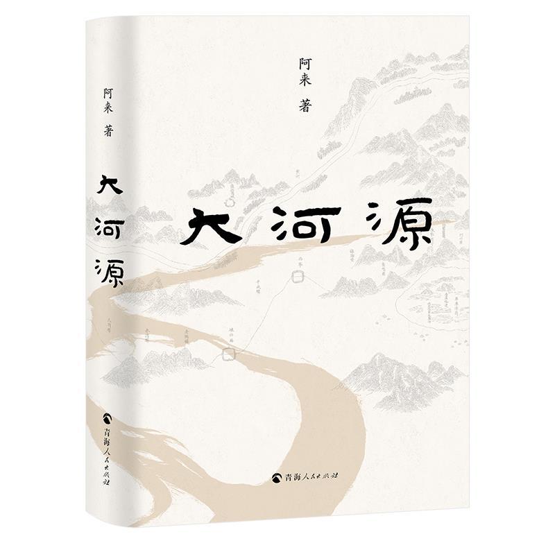 “新华荐书”第二十八期推荐图书发布