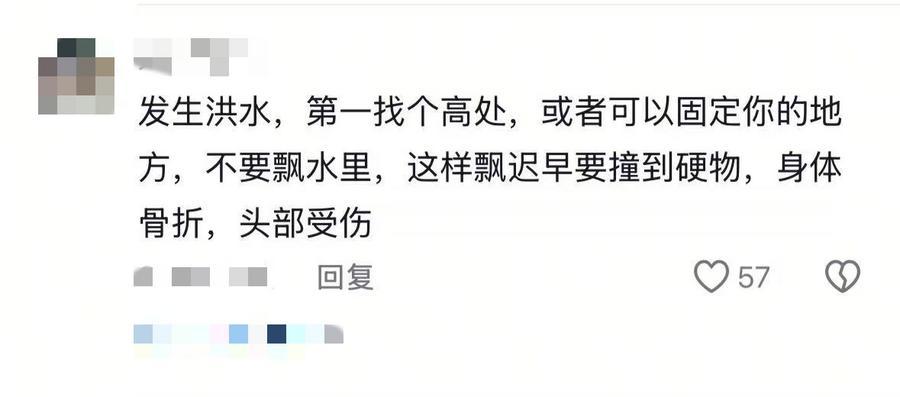 突遇山洪、山体滑坡怎么办？这些要点要记住！