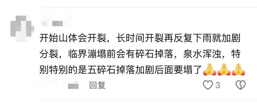 突遇山洪、山体滑坡怎么办？这些要点要记住！
