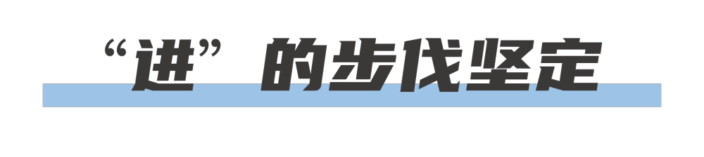中国经济“半年报”出炉！底盘稳、韧劲足！