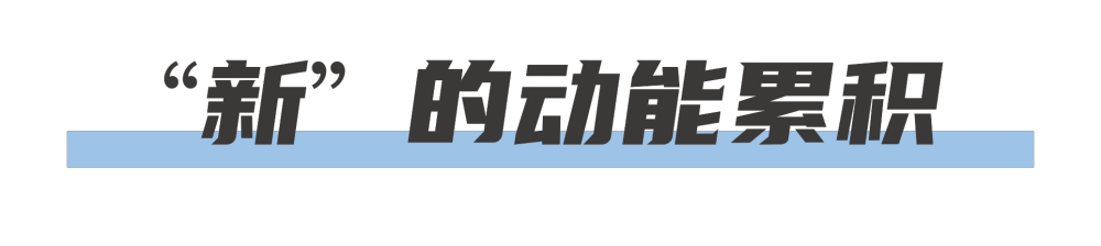 中国经济“半年报”出炉！底盘稳、韧劲足！