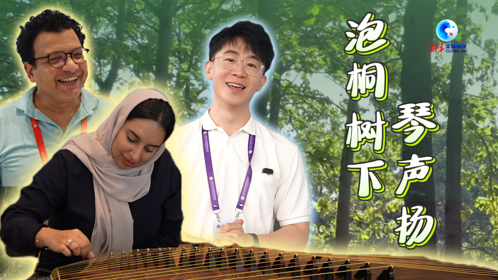 外眼看蘭考｜Vlog：泡桐樹下琴聲揚(yáng)