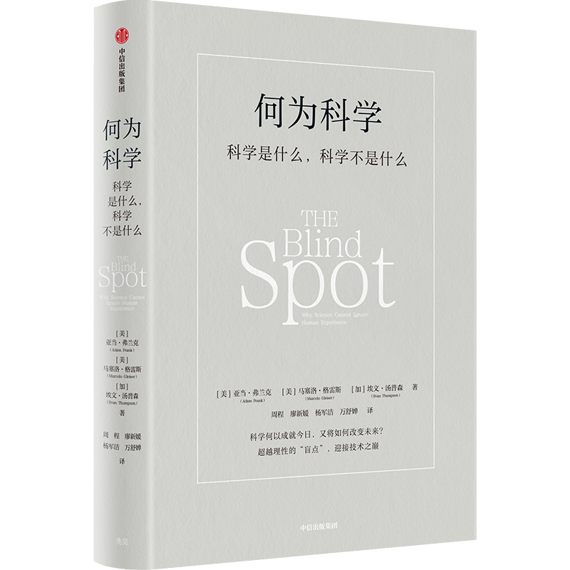 “新华荐书”第二十八期推荐图书发布