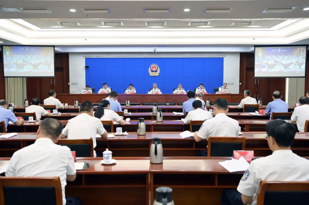 省公安厅召开全省公安机关视频会议
