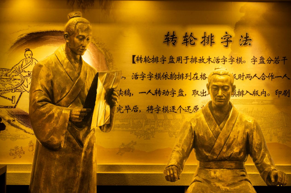 新华社分享页