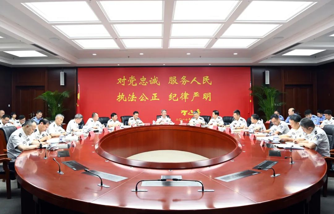 省公安厅党委理论学习中心组专题学习习近平经济思想