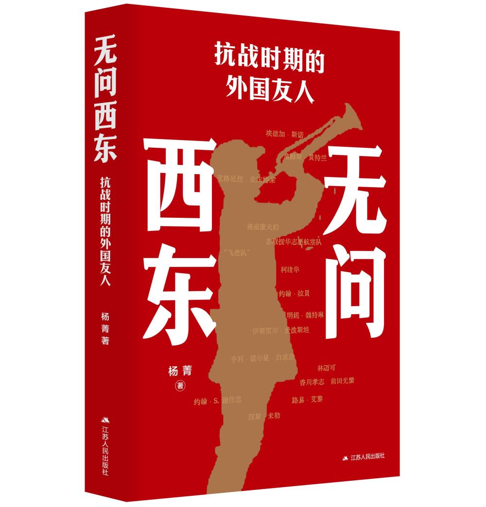 “新华荐书”第二十八期推荐图书发布