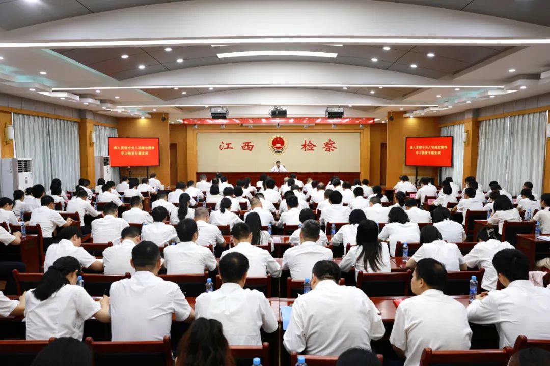 丁顺生讲深入贯彻中央八项规定精神学习教育专题党课