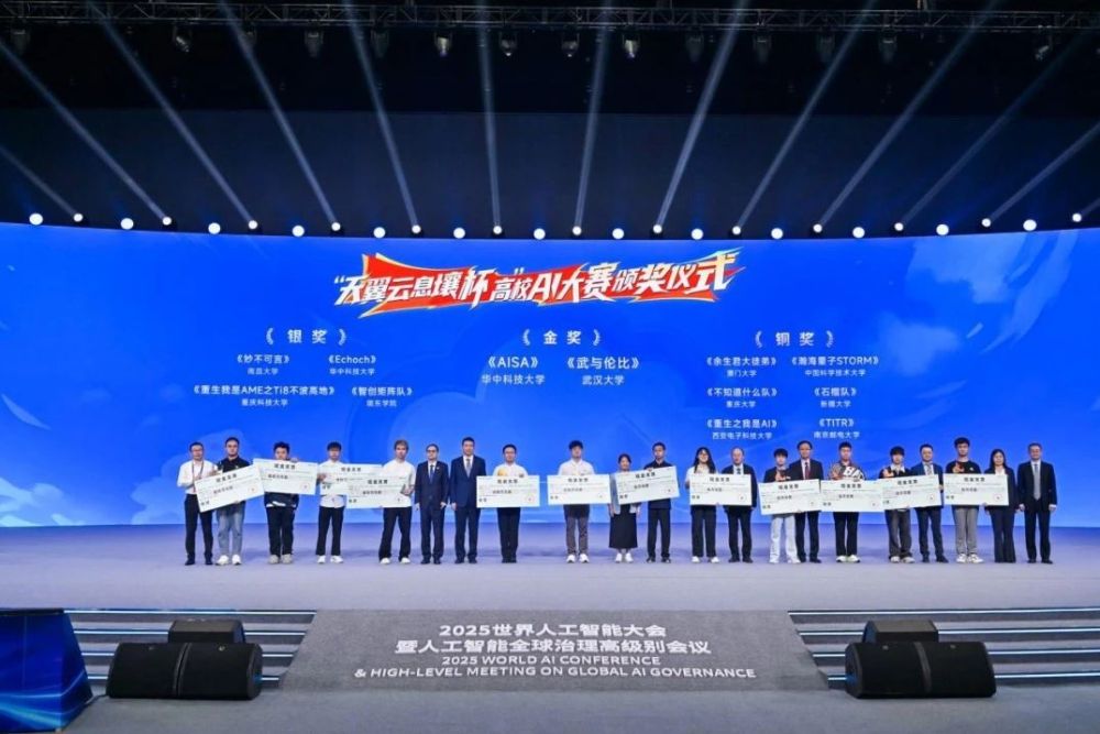 新华社分享页
