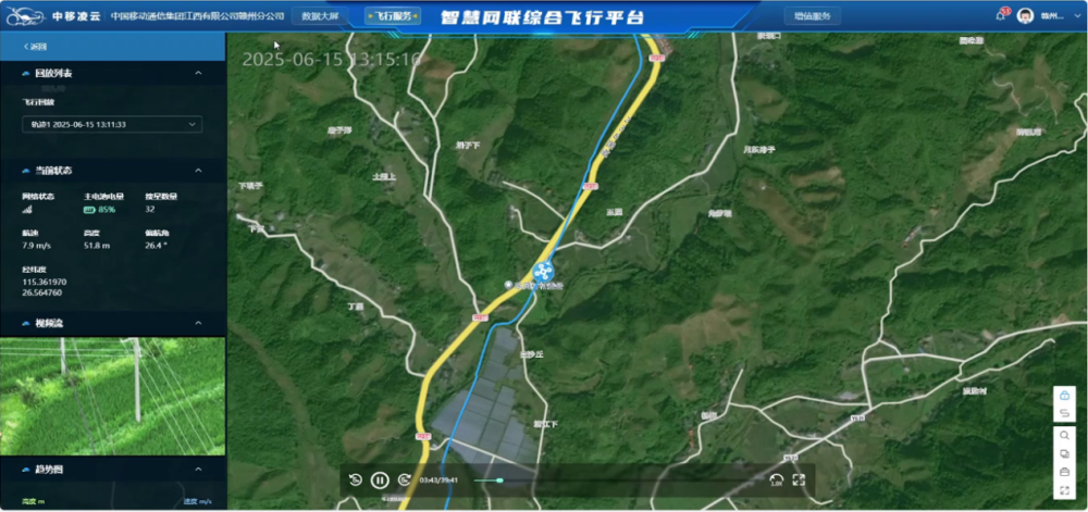 以科技创新激活低空经济新动能
