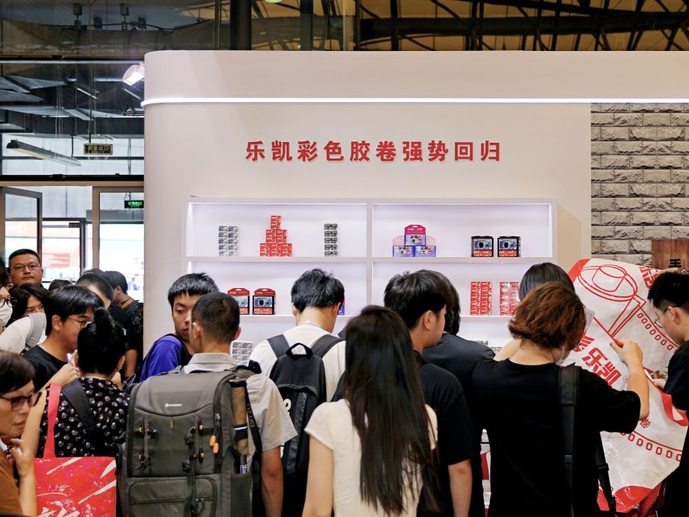 停产13年后，乐凯彩色胶卷重返市场