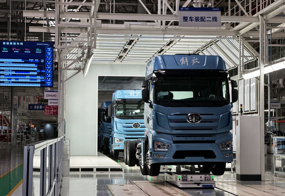 活力中国调研行｜在中国汽车“摇篮”见证工业数智化转型新活力
