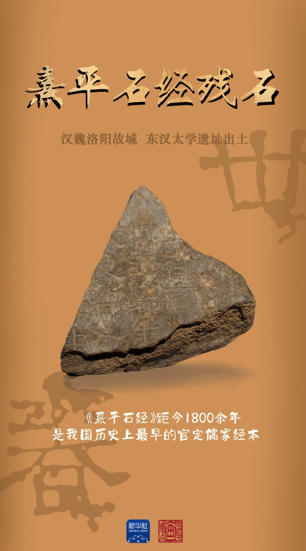 國寶畫重點｜在這里，邂逅漢魏盛景