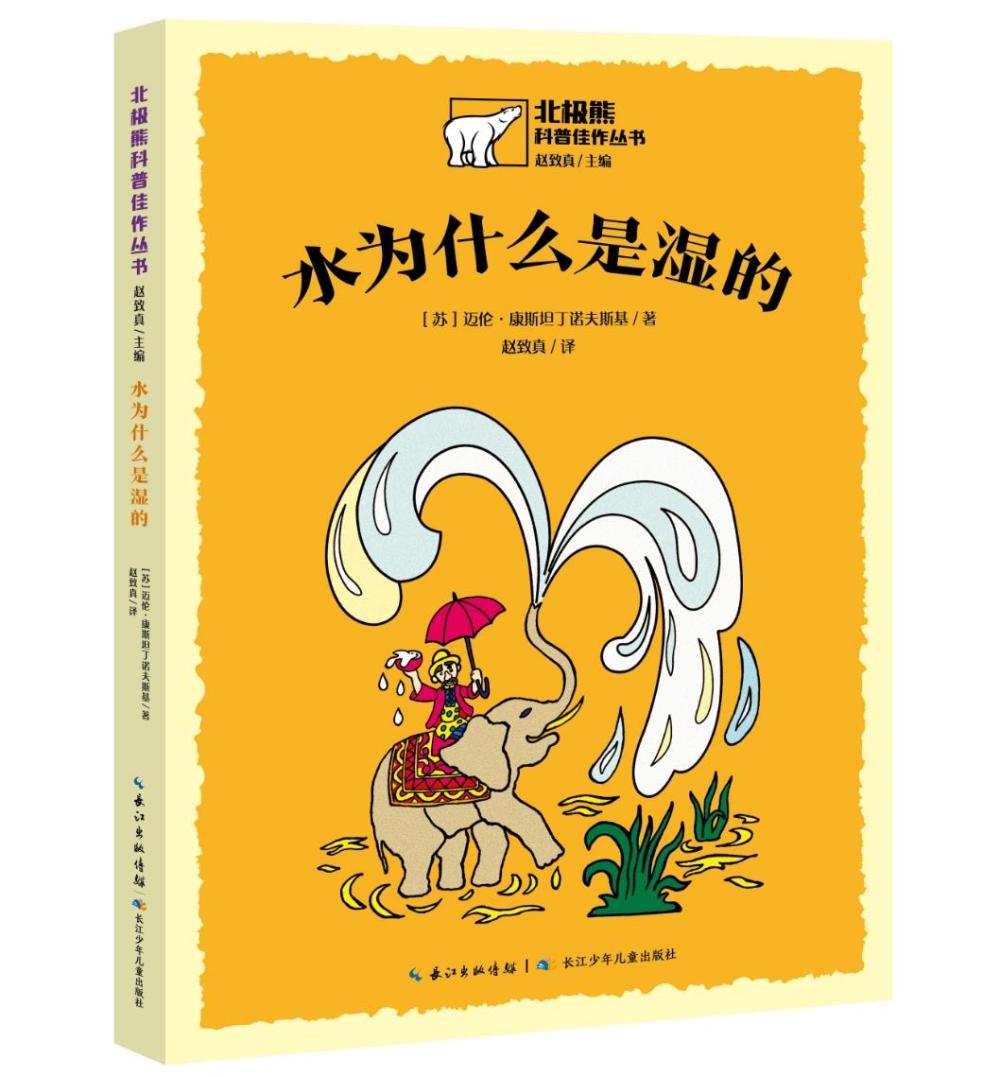 “新华荐书”第二十八期推荐图书发布