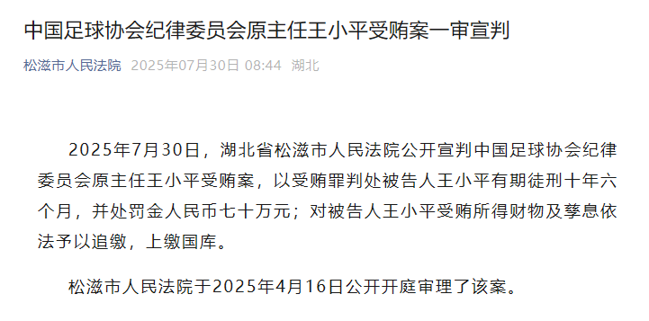 公众号截图