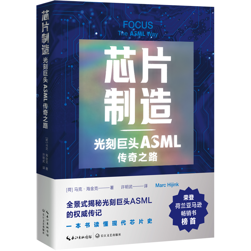 “新华荐书”第二十八期推荐图书发布