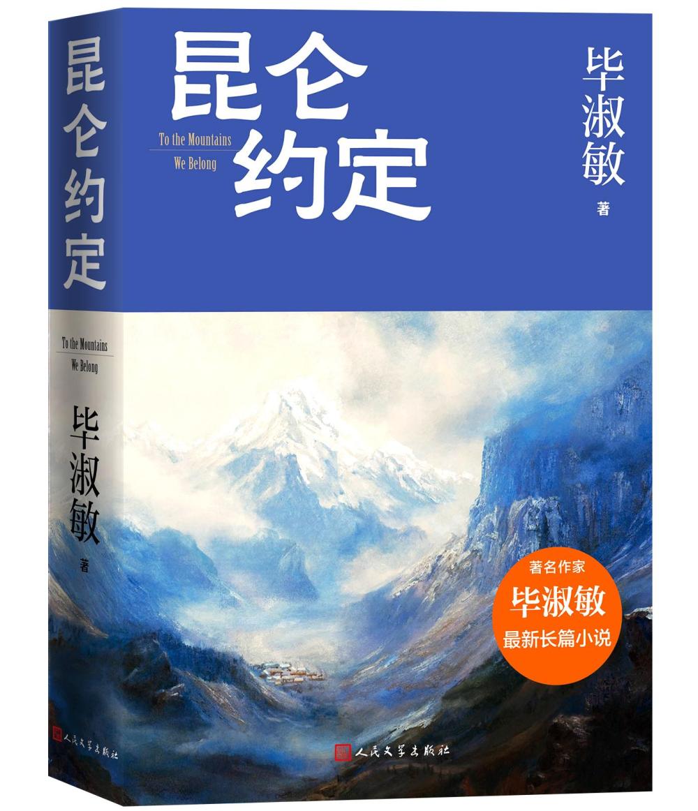 “新华荐书”第二十八期推荐图书发布