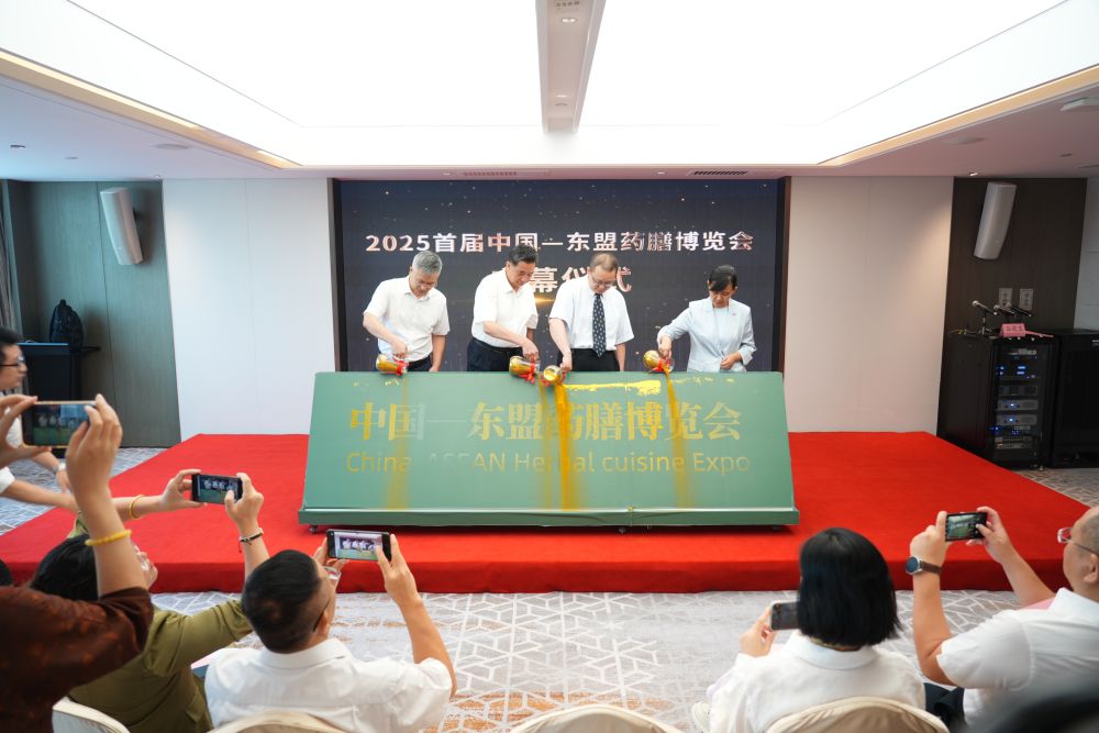 2025首届中国-东盟药膳博览会新闻发布会在京举行