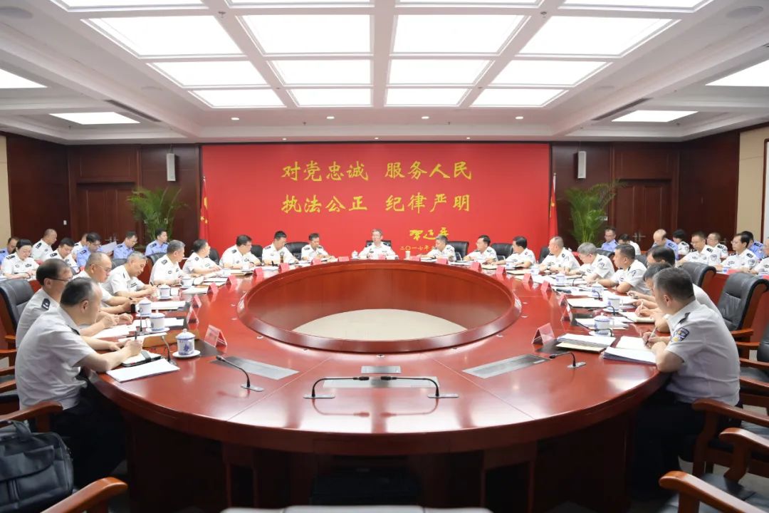 省公安厅召开厅党委（扩大）会议