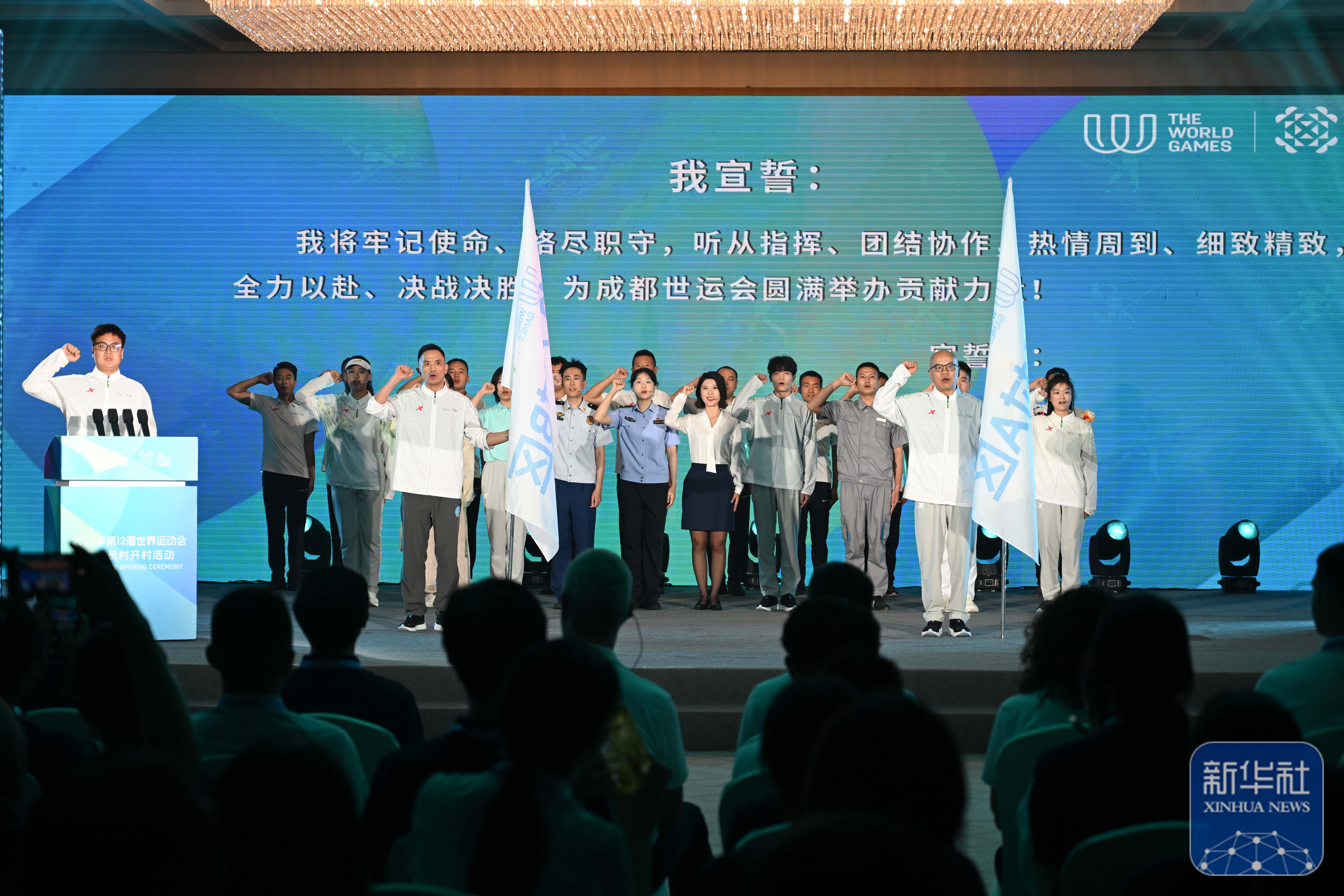 在成都世運(yùn)會(huì)運(yùn)動(dòng)員村開村活動(dòng)上，志愿者體驗(yàn)互動(dòng)游戲裝置。成都村開村將參賽新華社記者 胥冰潔 攝