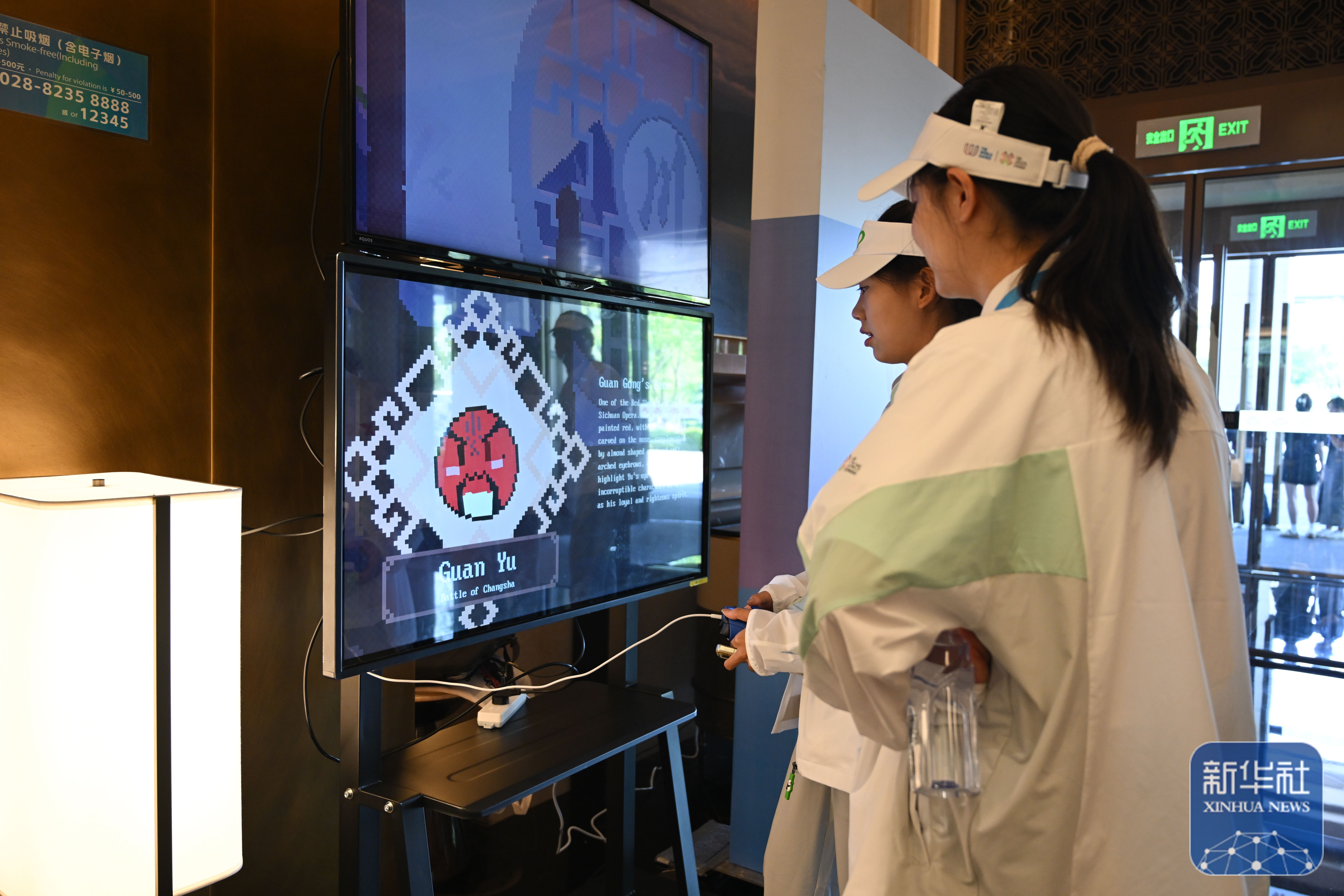 在成都世運(yùn)會(huì)運(yùn)動(dòng)員村內(nèi)的互動(dòng)體驗(yàn)活動(dòng)區(qū)，預(yù)計(jì)將為約7000名參賽者提供注冊(cè)、成都村開村將參賽新華社記者 胥冰潔 攝</p><p style=