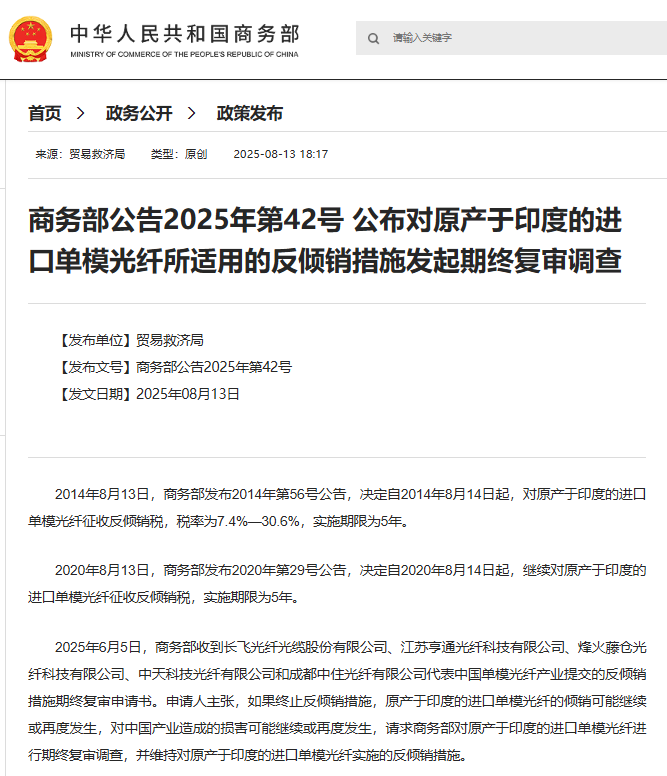 网站截图