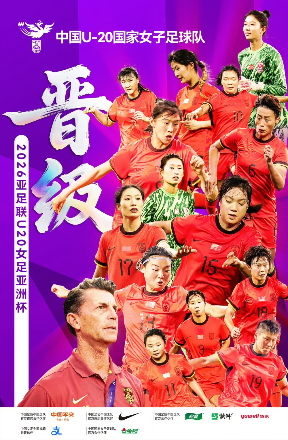 制服下的肉色丝袜诱惑,协助我国队以8:0大胜黎巴嫩队y萝莉萌妹制服丝袜诱惑
